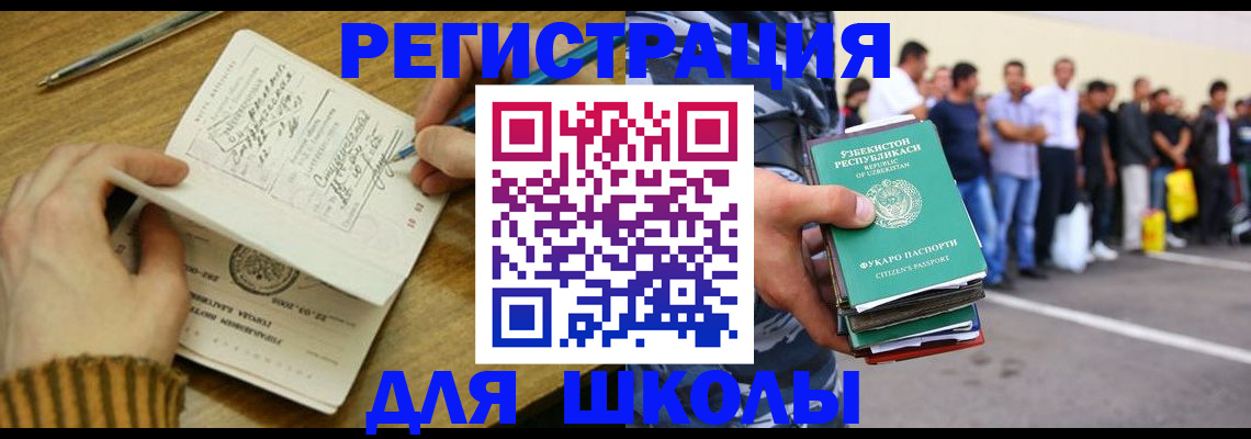 форма 3 в Микуни