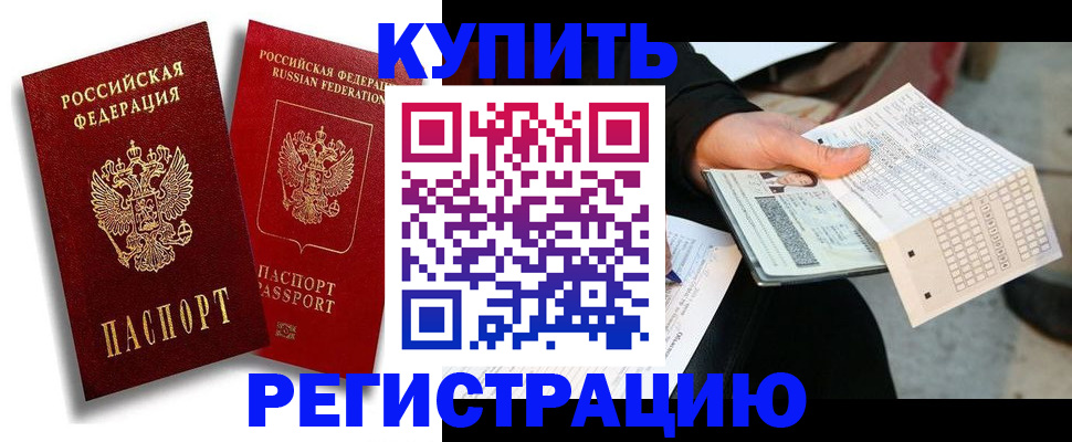 найти адрес прописки в Микуни